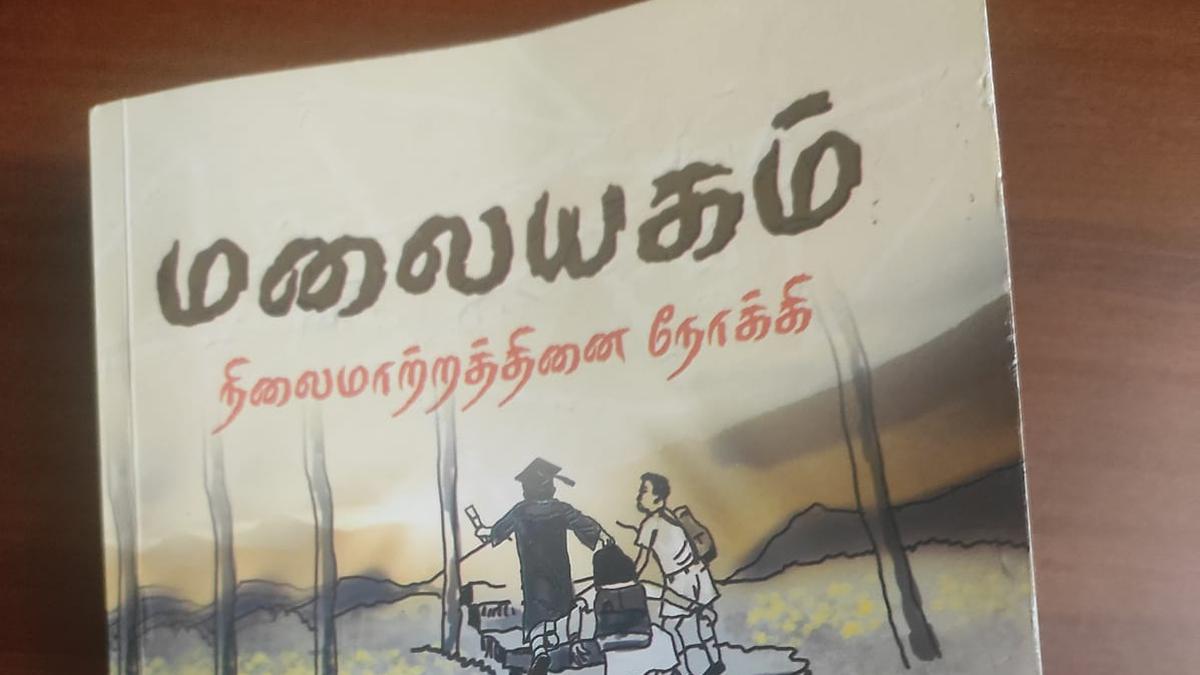 A Tamil work that highlights issues and problems of hill country Tamils in Sri Lanka