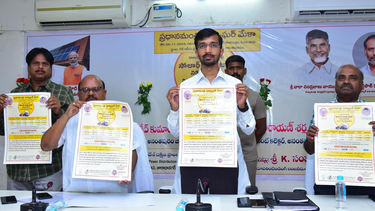 Implement PM Surya Ghar scheme effectively,  says Anantapur Collector