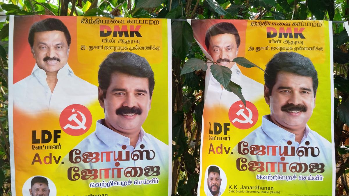 DMK expresses support for LDF in Idukki