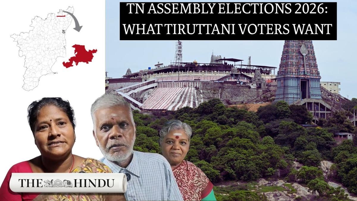 T.N. Assembly election: Tiruttani constituency residents seek more support to improve their livelihood T.N. Assembly election: Tiruttani constituency residents seek more support to improve their livelihood