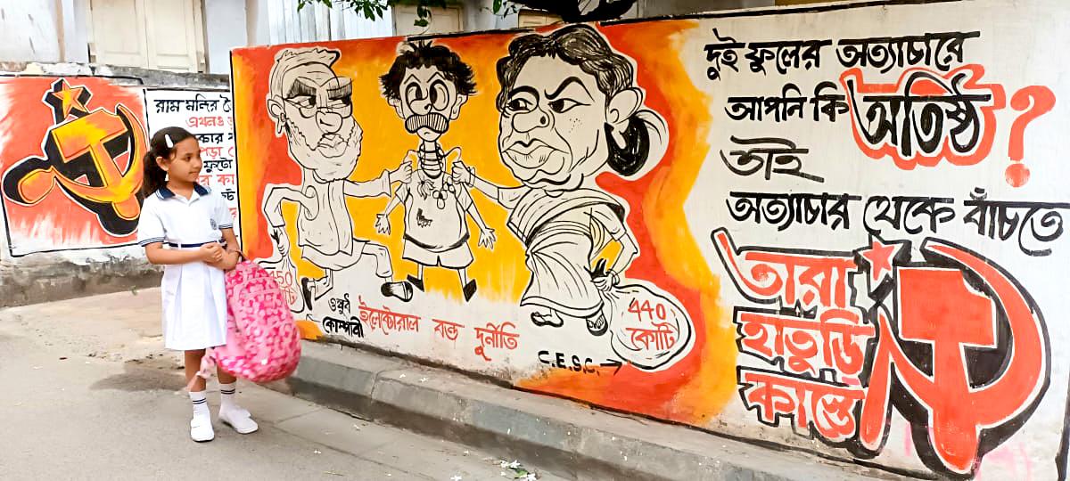Wall graffiti in south Kolkata
