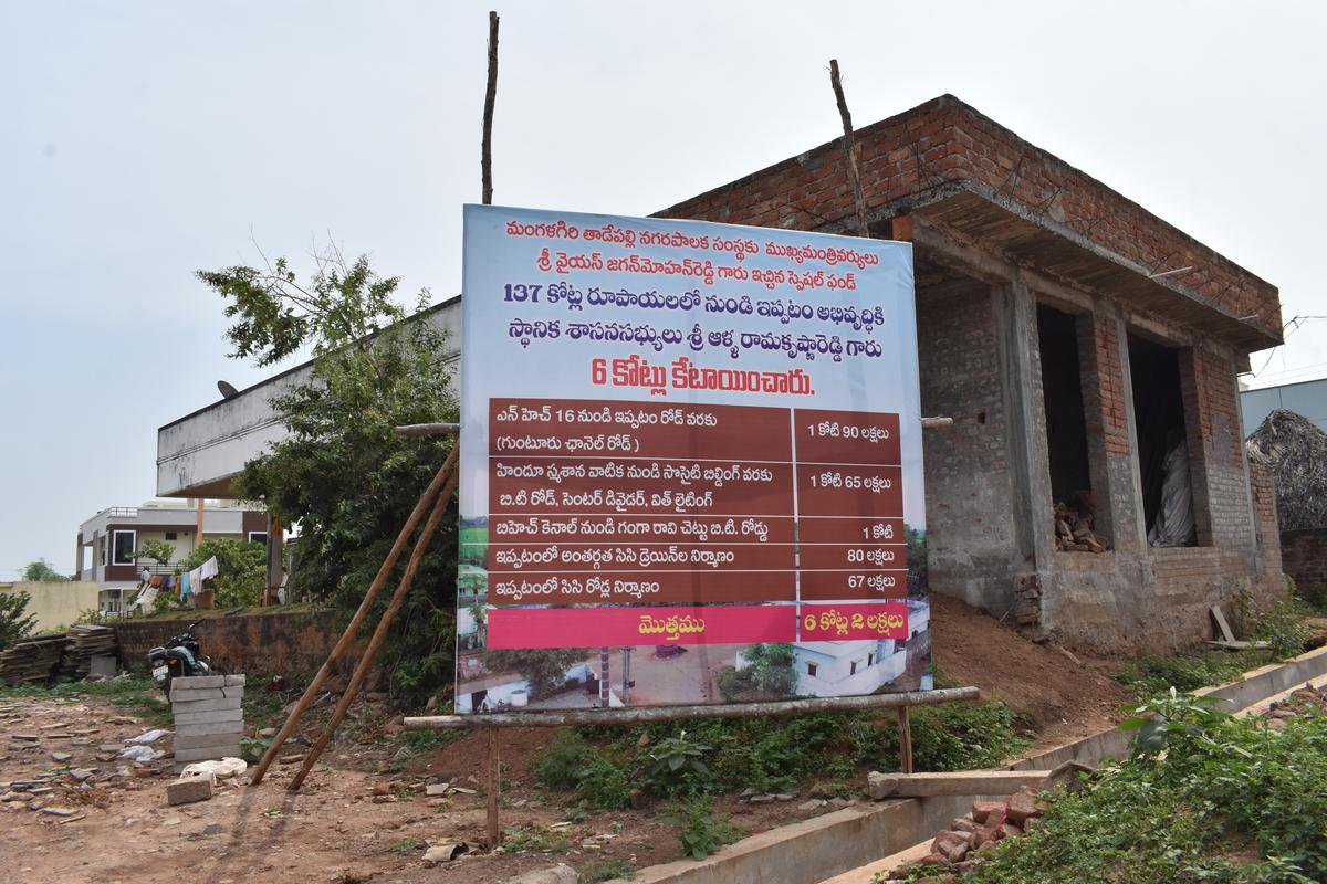 In A.P.’s Ippatam village, flex banners highlighting development works greet visitors
Premium