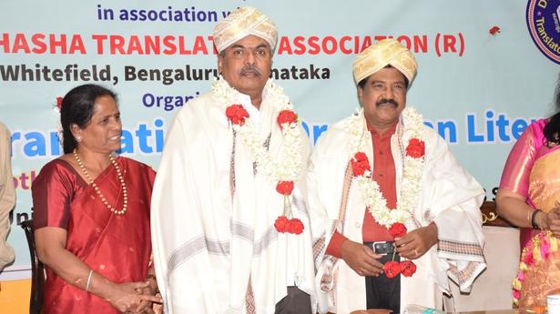 Translation is window to the world: Dravidian University VC