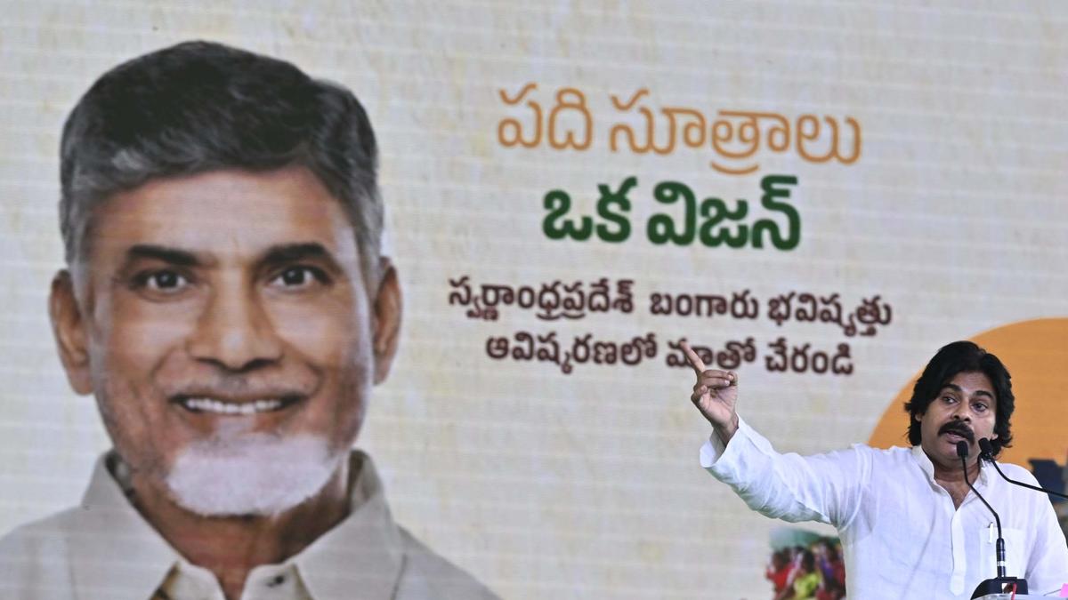 Political stability a prerequisite for achieving Swarnandhra Vision-2024 goals, says Deputy Chief Minister Pawan Kalyan