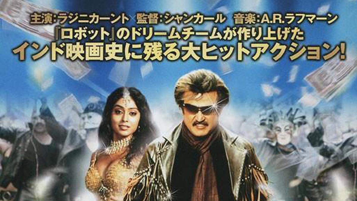 Daily Quiz | A quiz on superstar Rajinikanth
Premium