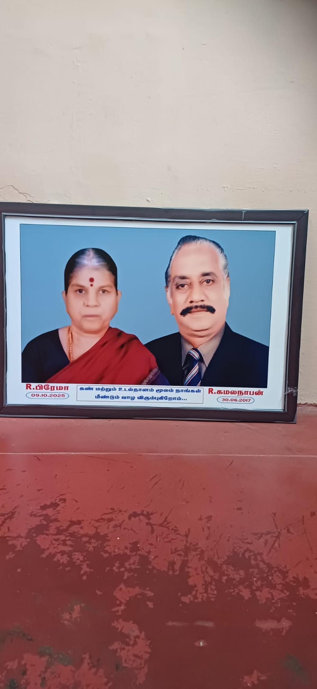 R. Prema and R. Kamalanabhan 