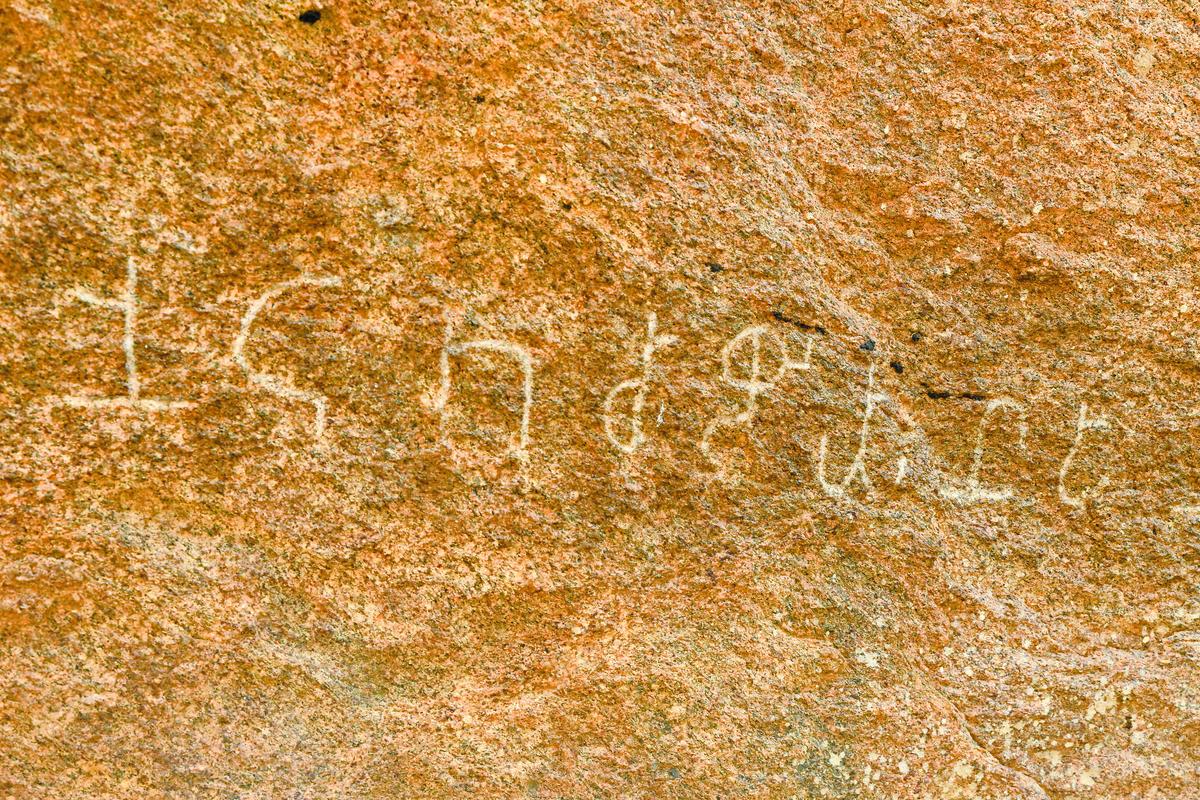 One of the earliest Tamil Brahmi inscriptions found at Meenakshipuram near Madurai.