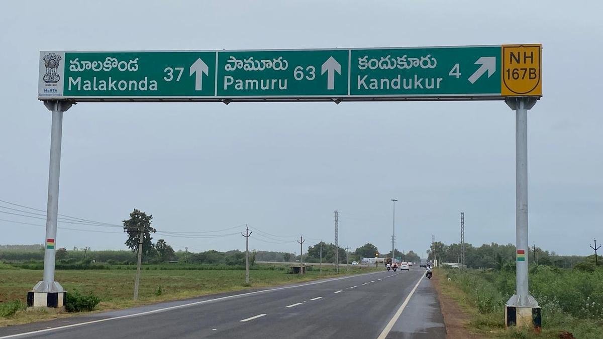 Kandukur farmers cry foul over compensation in NH 167B land acquisition