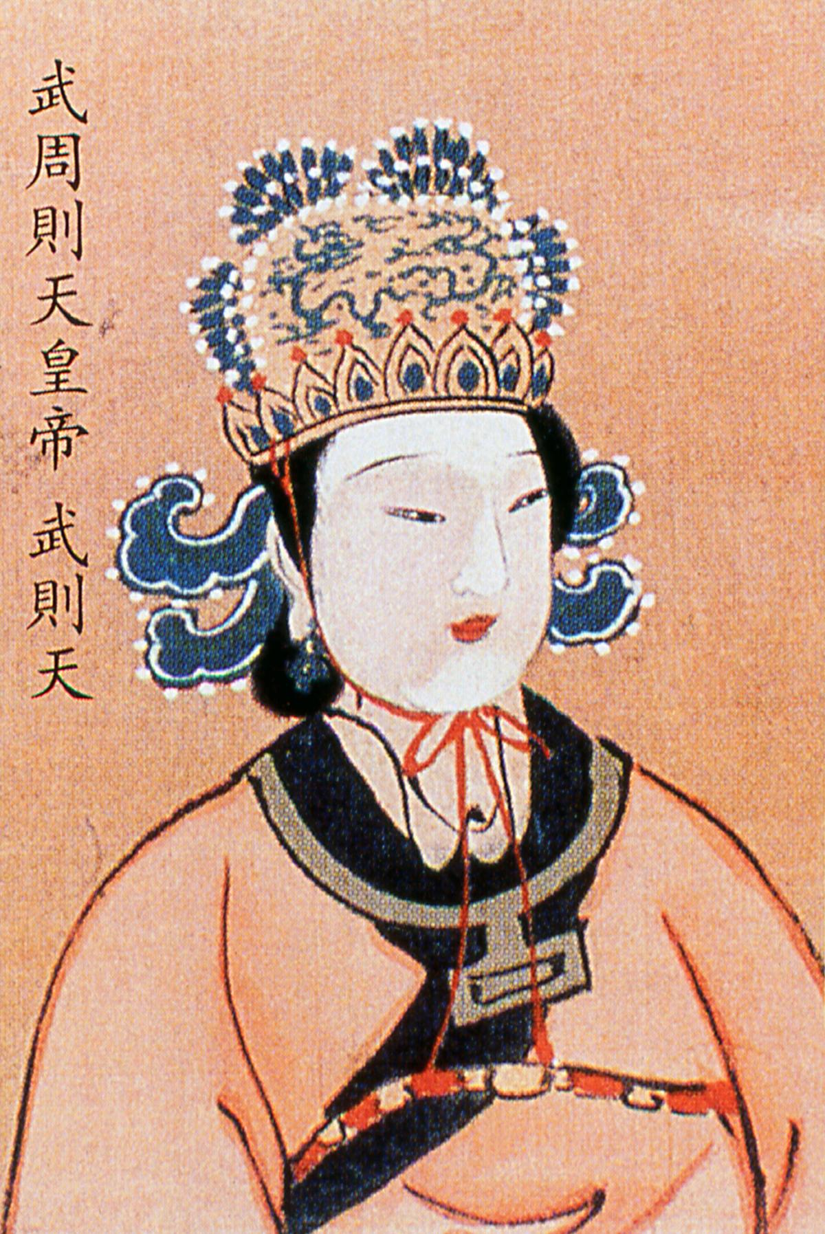 Empress Wu Zetian