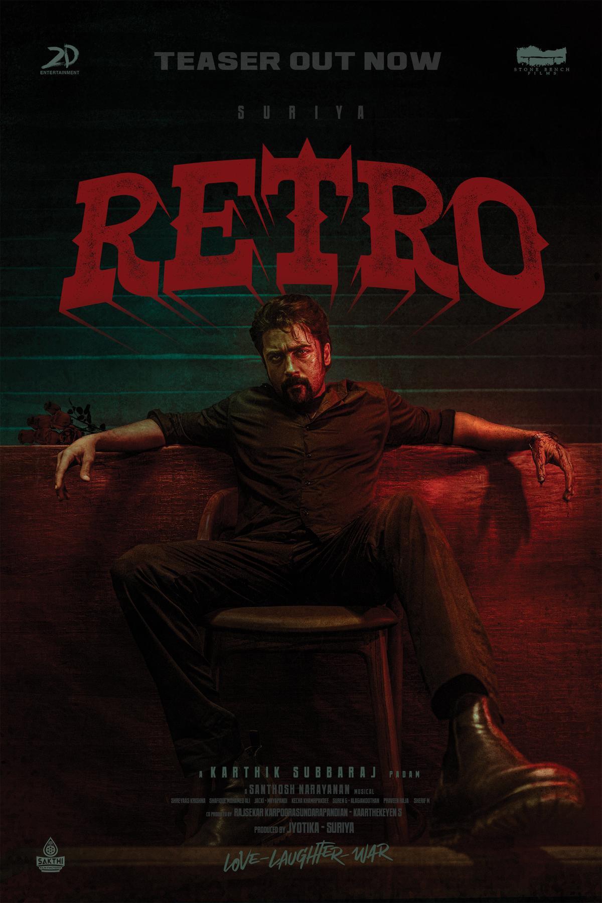 Poster of ‘Retro’ Poster of ‘Retro’