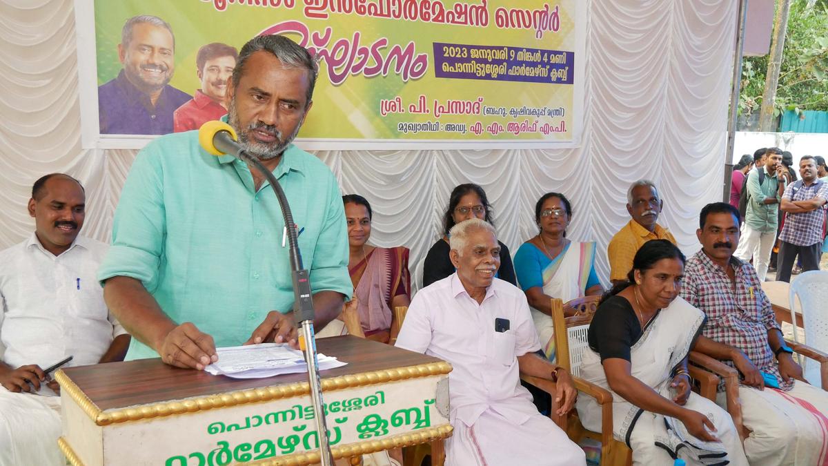 Farm tourism information centre inaugurated in Kanjikuzhy