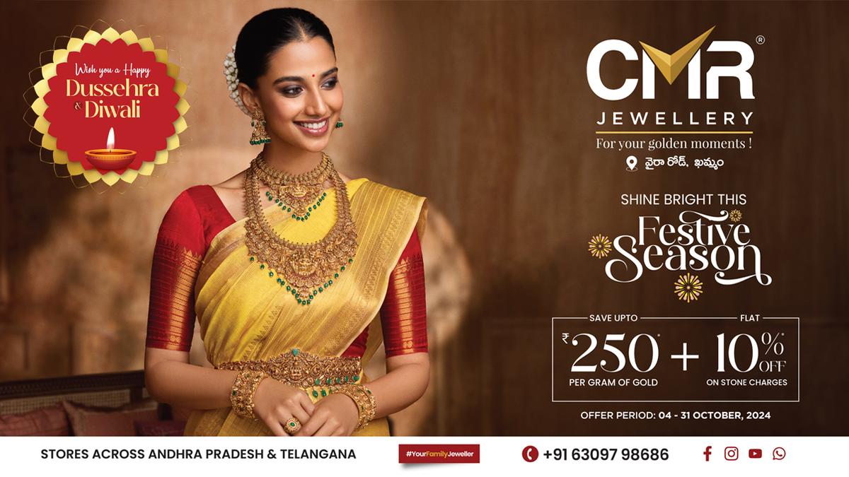 CMR Jewellery Festive Offer: Save Big on Gold and Silver Jewellery This Dhanteras!