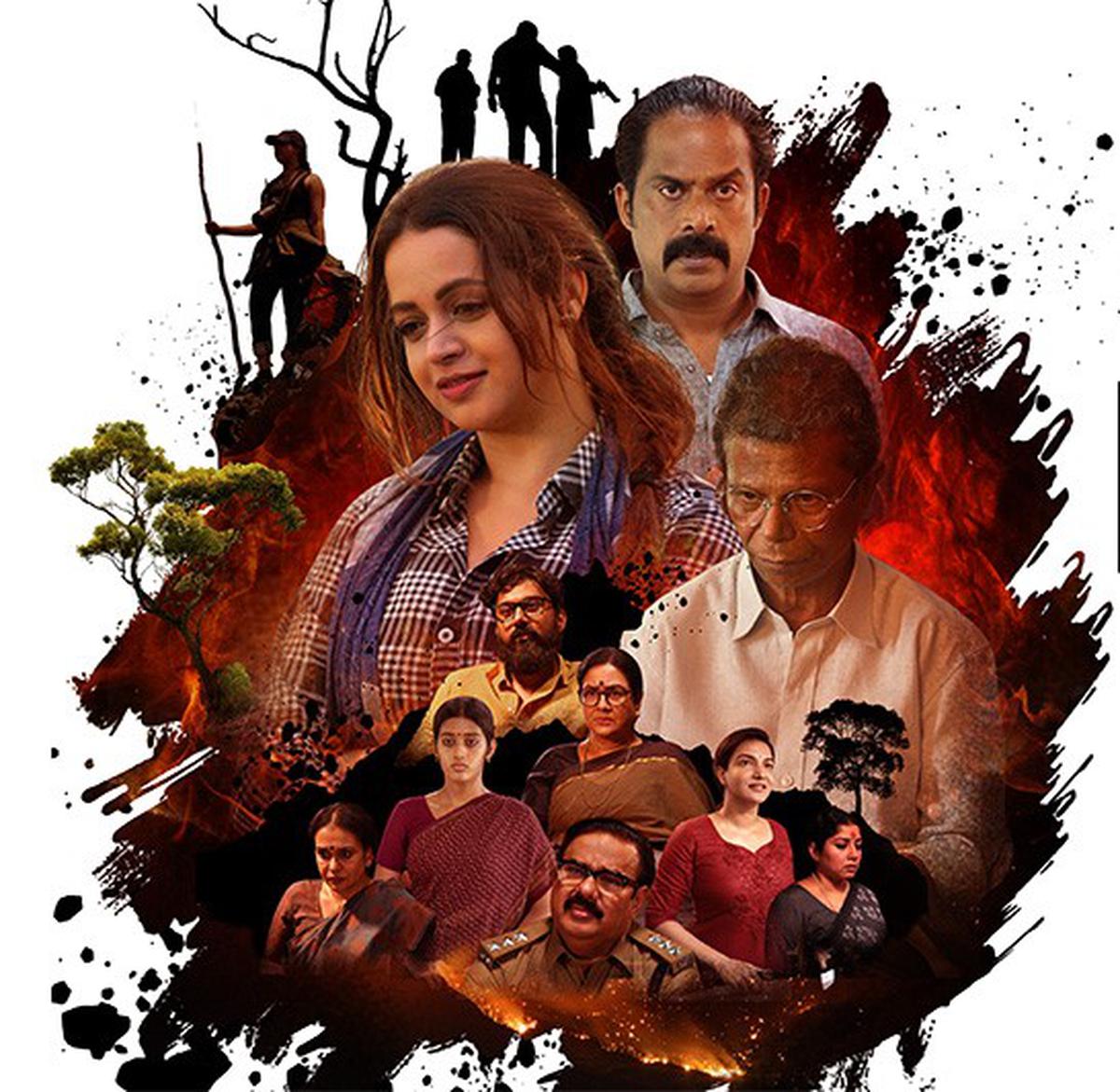 A poster of the Malayalam film Rani directed by Shankar Ramakrishnan