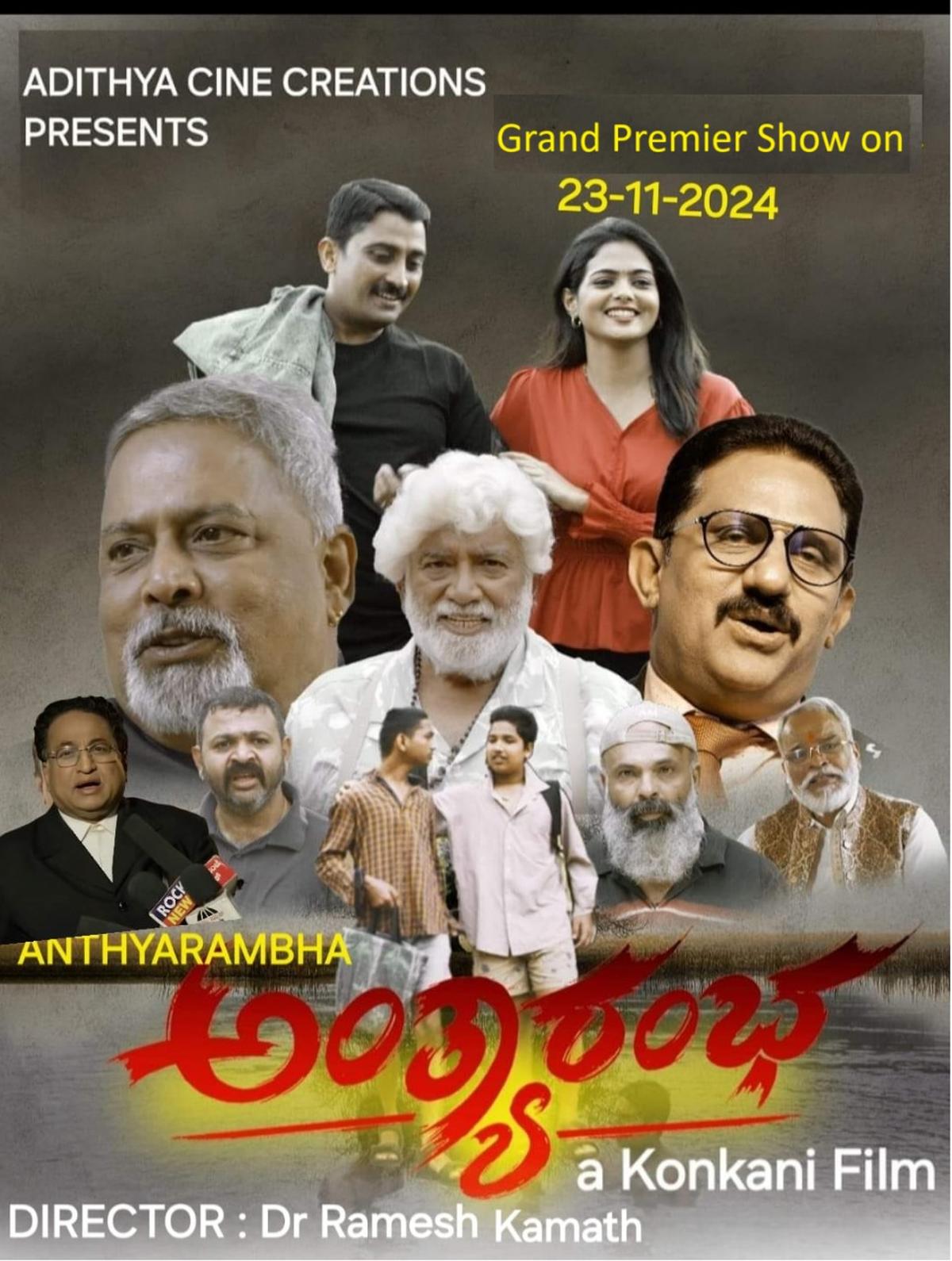 Poster of Saraswat Konkani film Antyaarambh. 