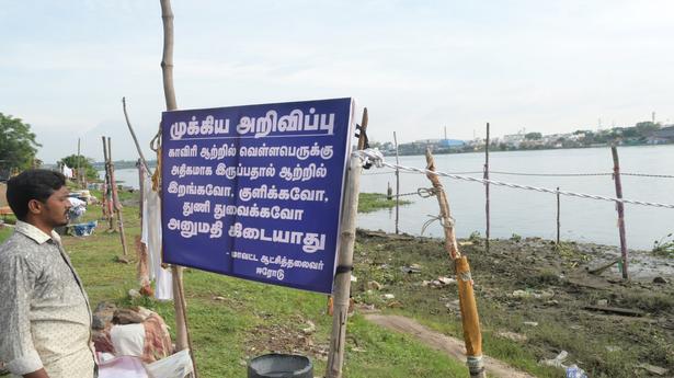 Alert issued to people living along the banks of Cauvery in Erode