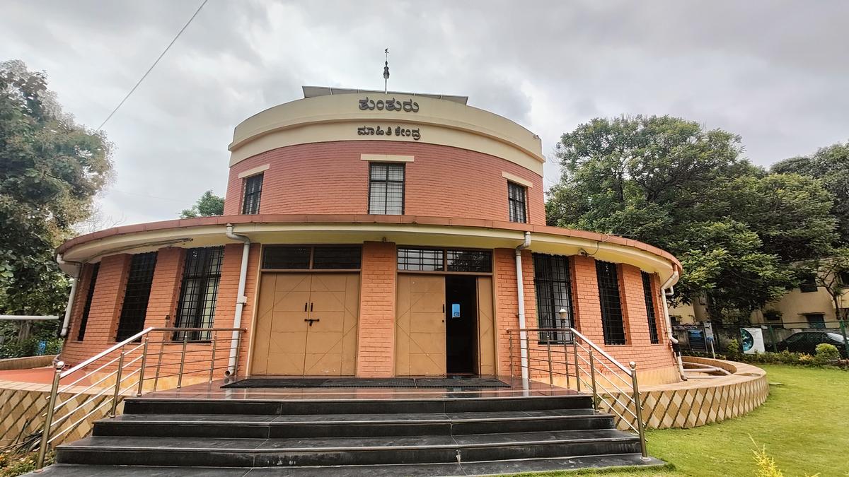 Sir M Visvesvaraya Rainwater Harvesting Theme Park in Bangalore