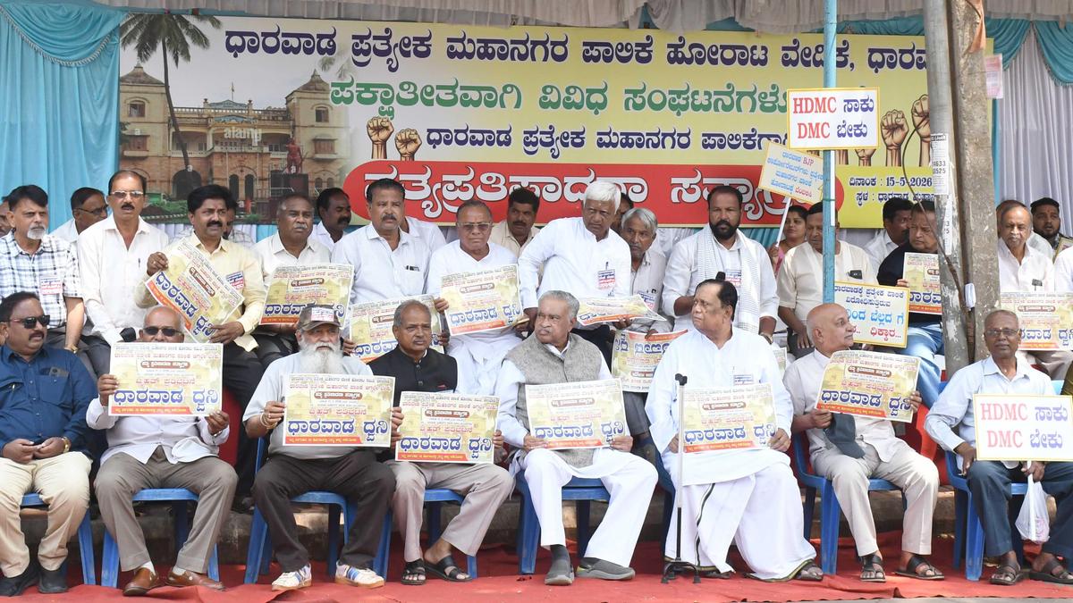 Campaign for separate municipal corporation for Dharwad launched