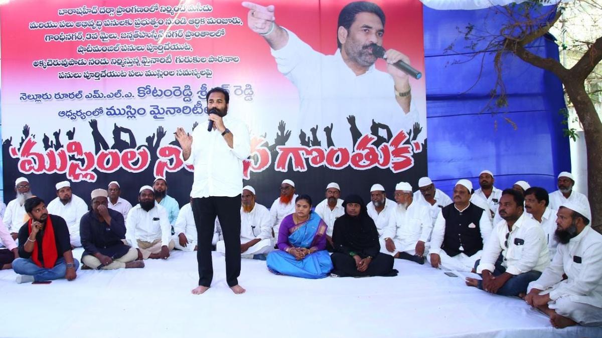 Release funds for Barashahid Dargah, says rebel YSRCP MLA