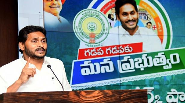 Andhra Pradesh: Winning all 175 Assembly seats not an impossible task, reiterates Jagan