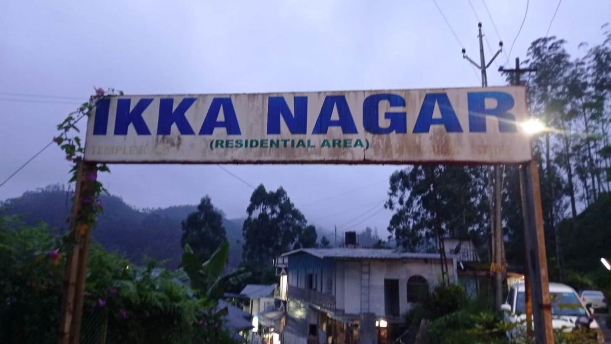 From a colony to Ikka Nagar, a historic change