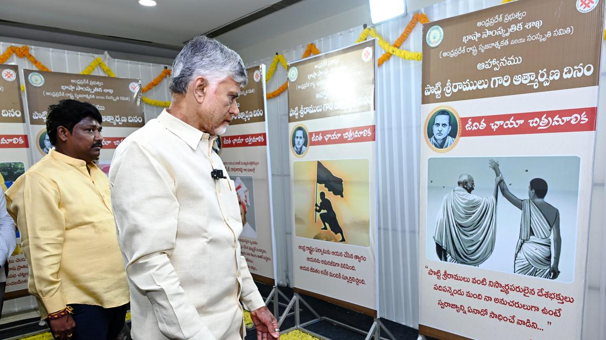 Potti Sriramulu’s house in Chennai will be developed as a memorial, says A.P. CM