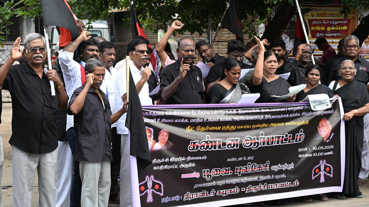 DK stages protests across central region against NEET, seeks its abolition