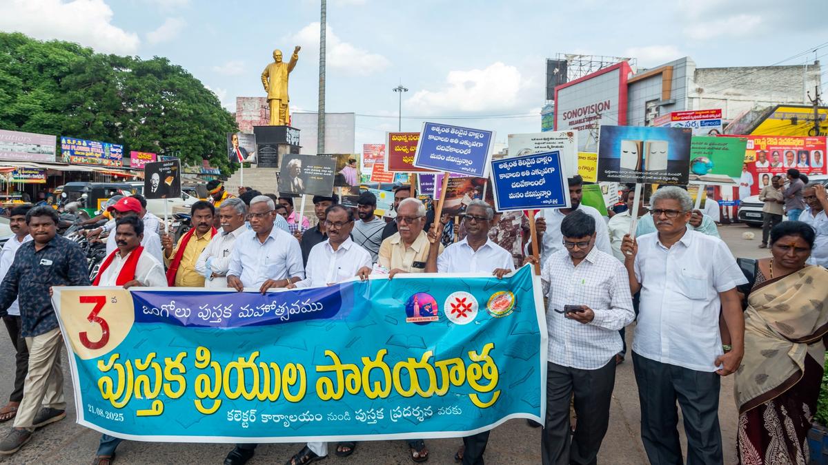 Book Lovers Walk organised in Ongole