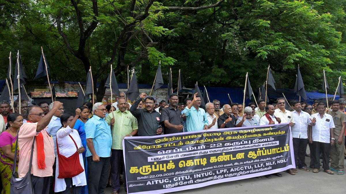 Trade unions stage protest in Puducherry