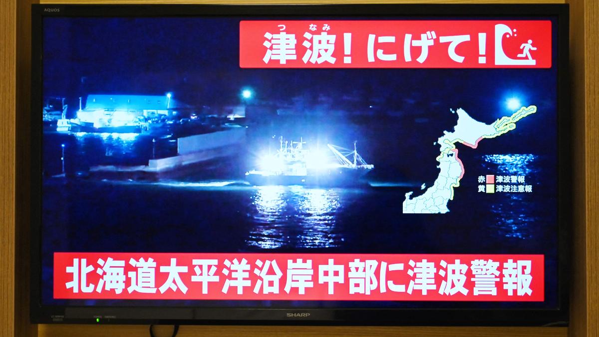 Magnitude 7.6 quake strikes off Japan, triggering tsunami warning