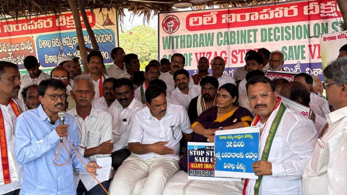 Visakhapatnam 강철 공장은 Pride AP라고 Srikakulaam DCC의 회장은 말합니다.