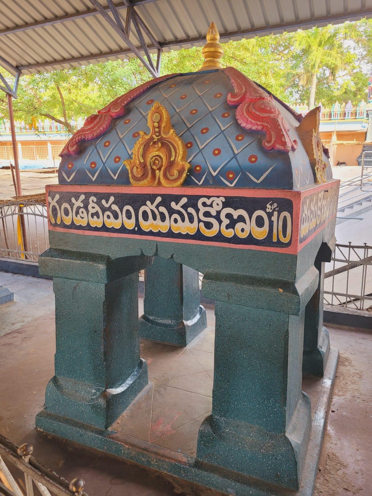 Yama Konam, a mini-arch like structure on the premises of the historic Sri Kaleshwara Mukteswara Swamy temple in Kaleshwaram where it is believed that Lord Yama performed austere penance to please Lord Shiva. Yama Konam, a mini-arch like structure on the premises of the historic Sri Kaleshwara Mukteswara Swamy temple in Kaleshwaram where it is believed that Lord Yama performed austere penance to please Lord Shiva.