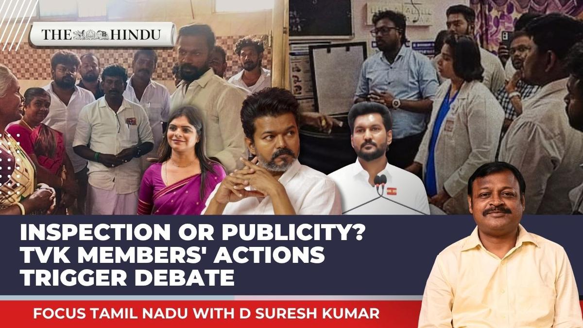 Watch: Inspection or publicity? TVK members’ actions trigger debate | Focus Tamil Nadu