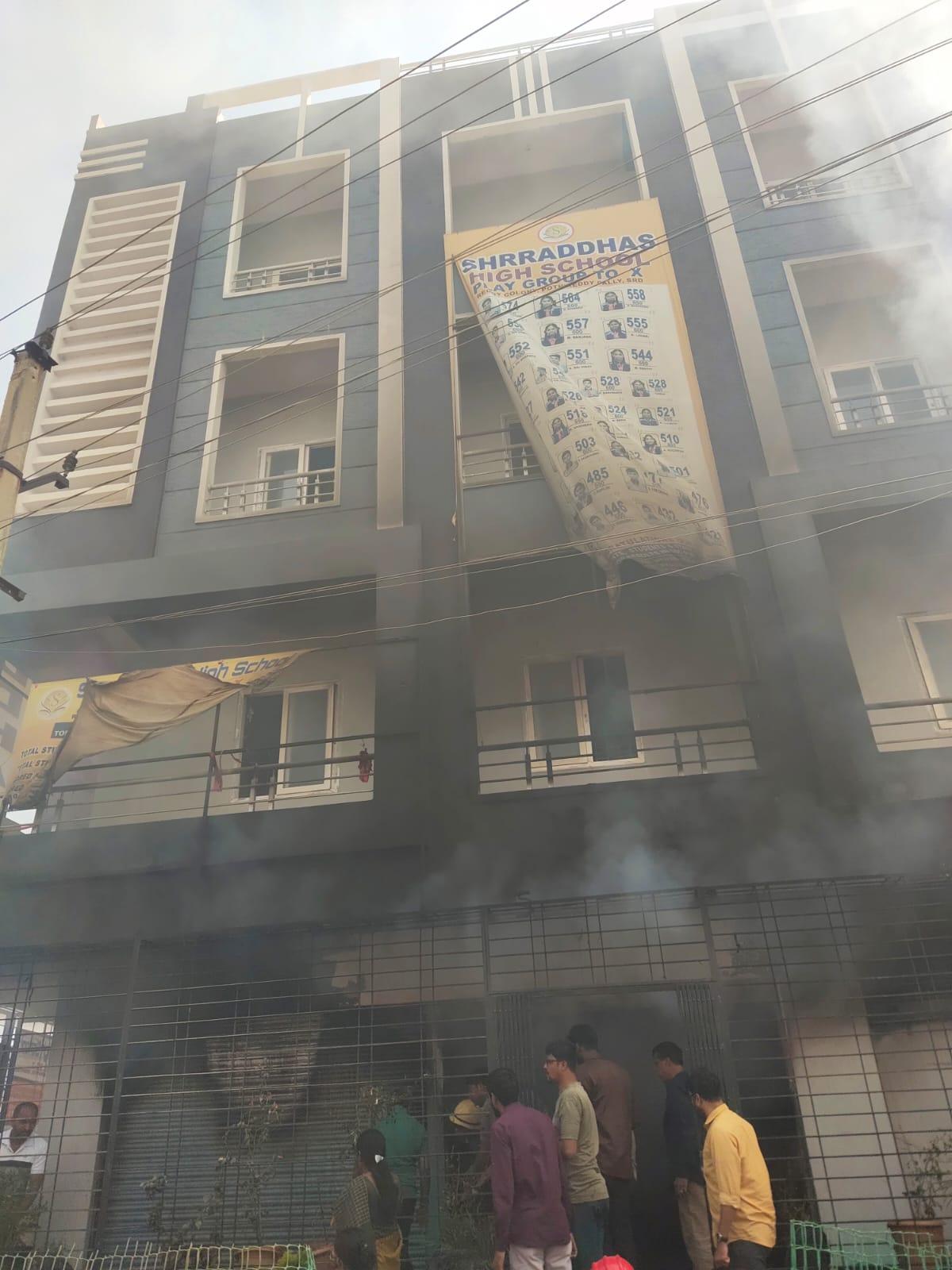 संगारेड्डी जिले के पोथिरेड्डीपल्ली गांव में श्रद्धा हाई स्कूल में बुधवार को आग लग गई