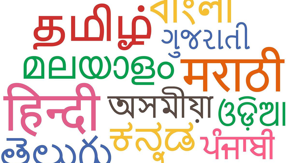 Centre set to tweak criteria for according classical language status