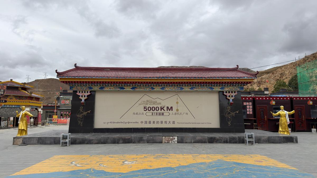 चीन में रूट जी 318  चीन में रूट जी 318