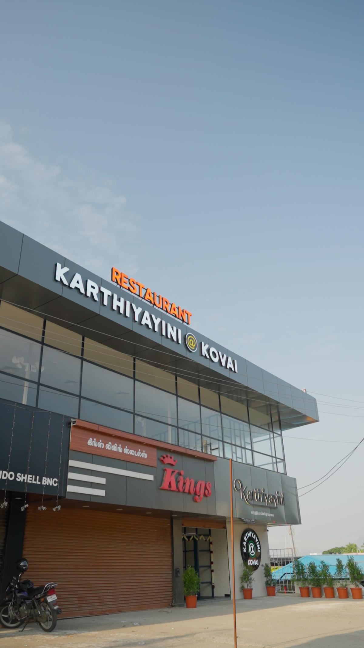 The Coimbatore outlet The Coimbatore outlet
