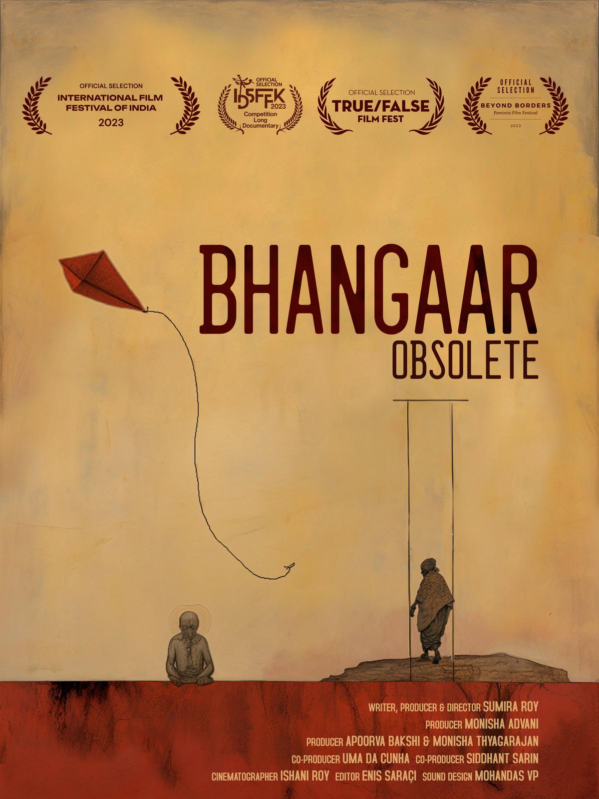 The poster of the film