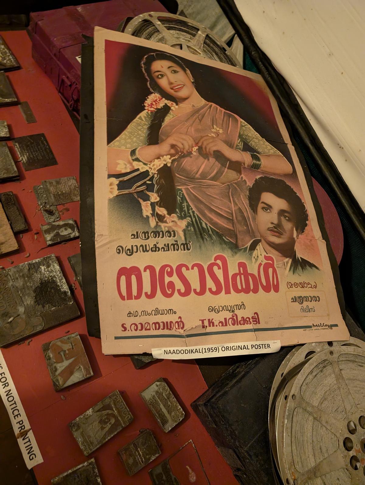 The poster of ‘Nadodikal’ and the blocks used to make film notices