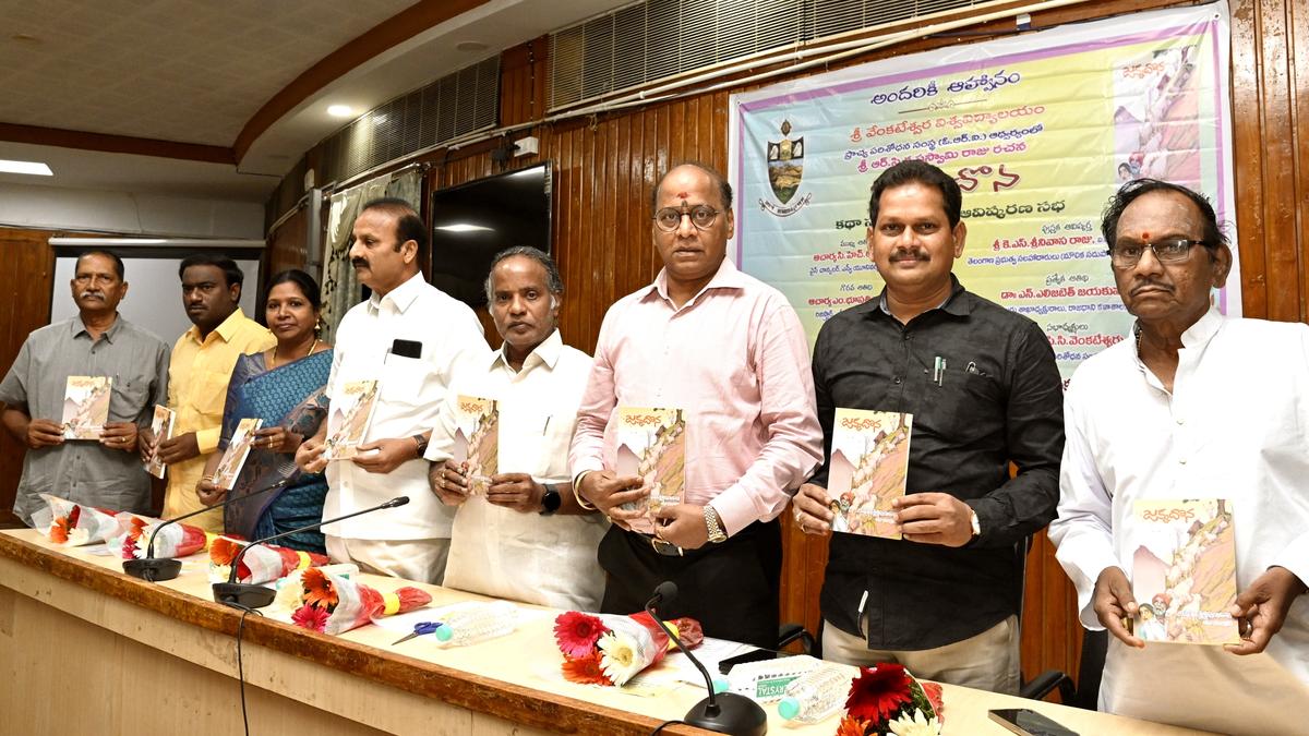 Telangana government advisor releases book in Tirupati