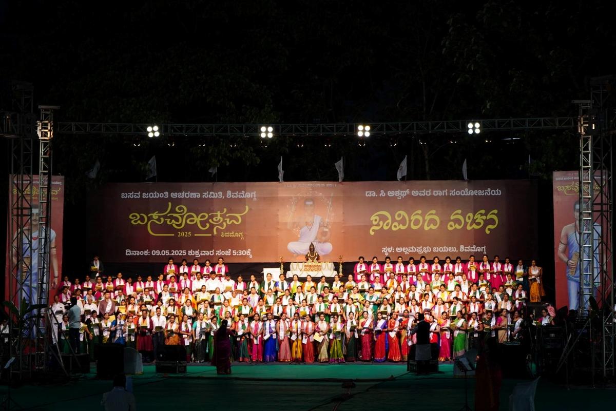 Savirada Vachana is the introduction of Basavanna's Vachanas, with over 1,300 people getting a good response in Shivamogga on Friday.