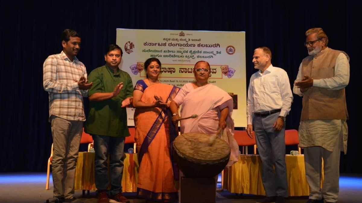 &lsquo;Theatre brings together diverse social experiences, philosophies and linguistic traditions&rsquo;