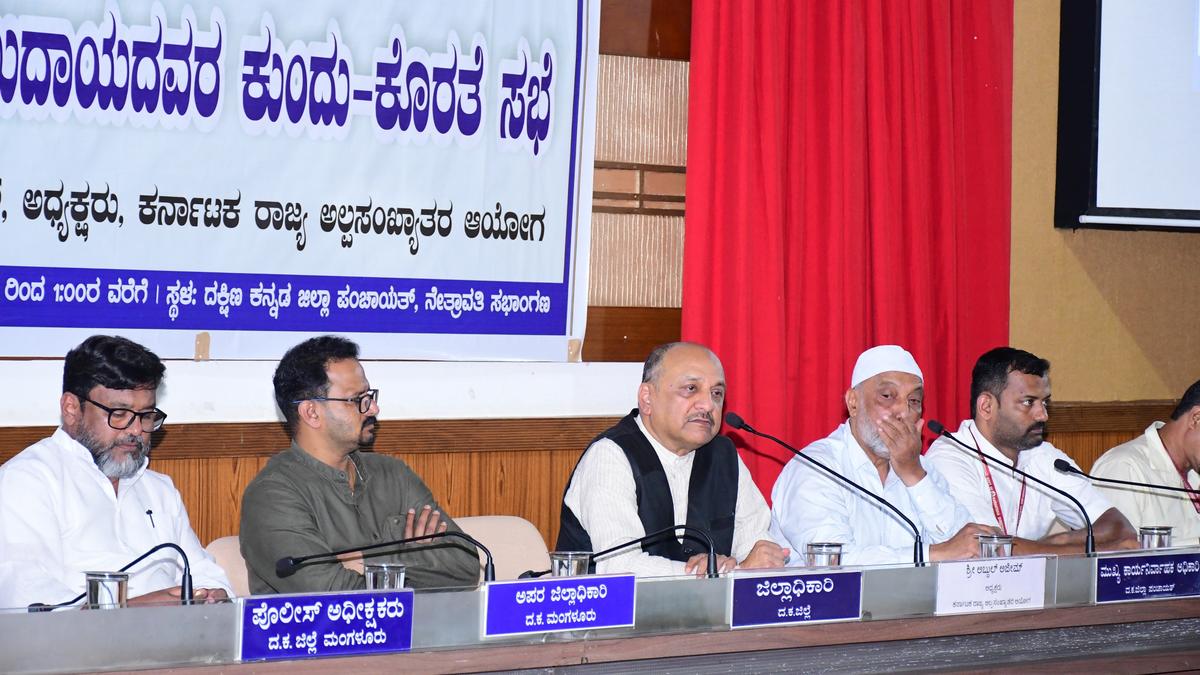 Minorities Commission to ask government to establish Wakf divisional office for coastal districts