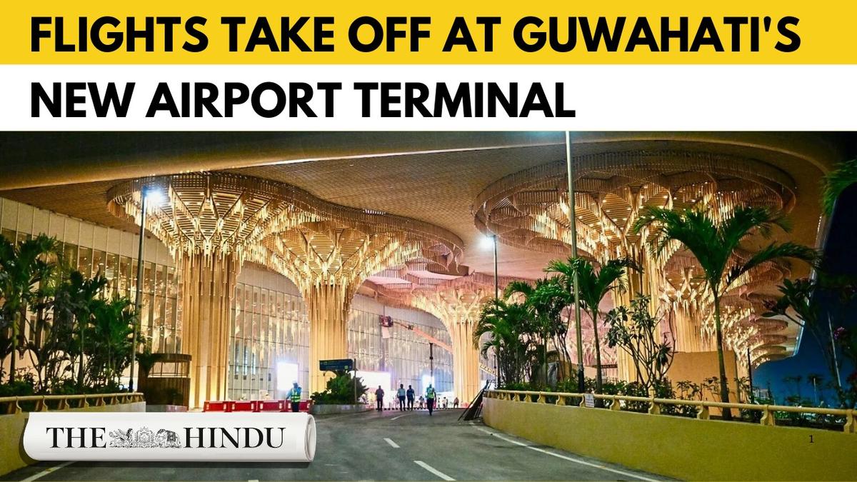 Watch: Guwahati’s new airport terminal now operational Watch: Guwahati’s new airport terminal now operational