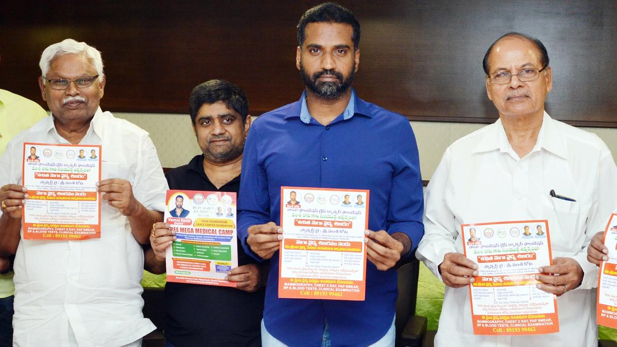 Free mega health camp in Guntur on Dec. 27