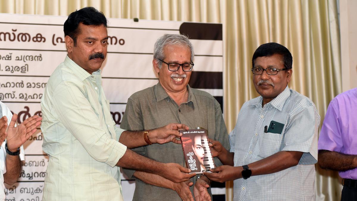 Harmonium, novel based on life of M.S. Baburaj, released