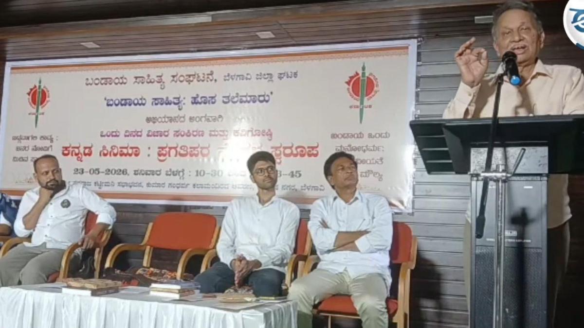 Make films with sensitivity, say resource persons
