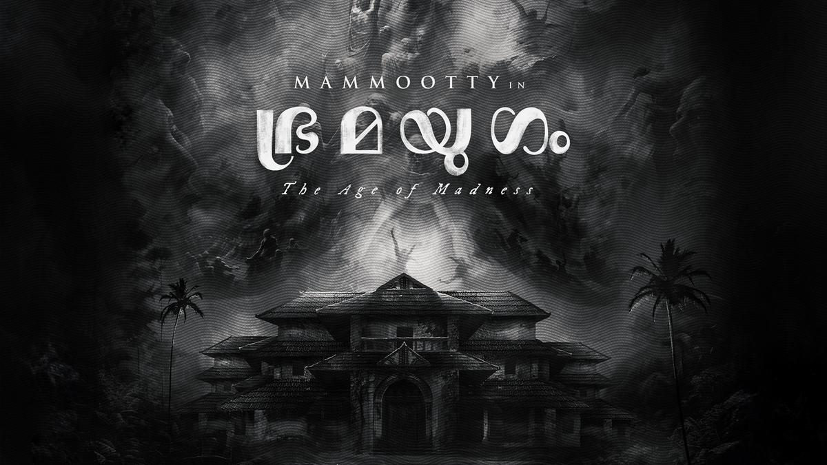 Aesthetic Kunjamma’s black-and-white posters give glimpses of eerie world of Bramayugam