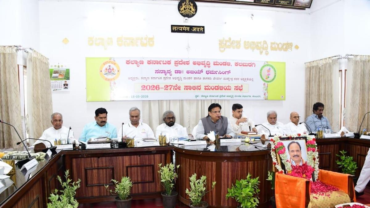 KKRDB approves action plan for ₹5,000 crore allocation in Karnataka budget