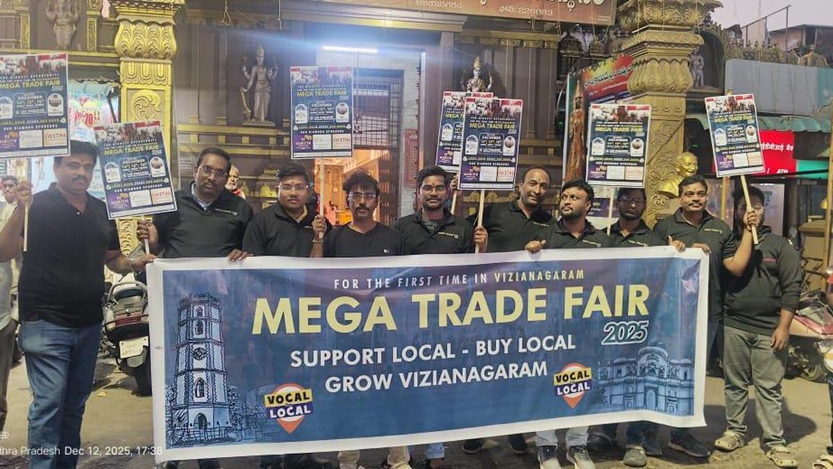 Three day mega trade fair in Vizianagaram from December 14-16