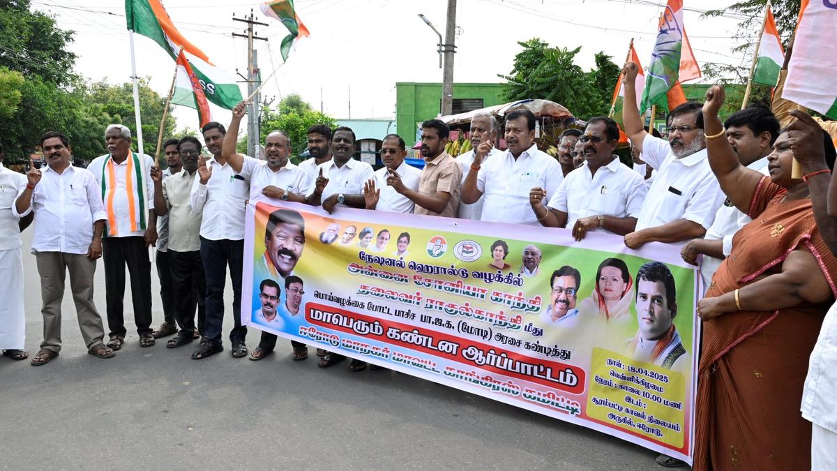 Congress stages protest in Erode for naming their leaders in National Herald case